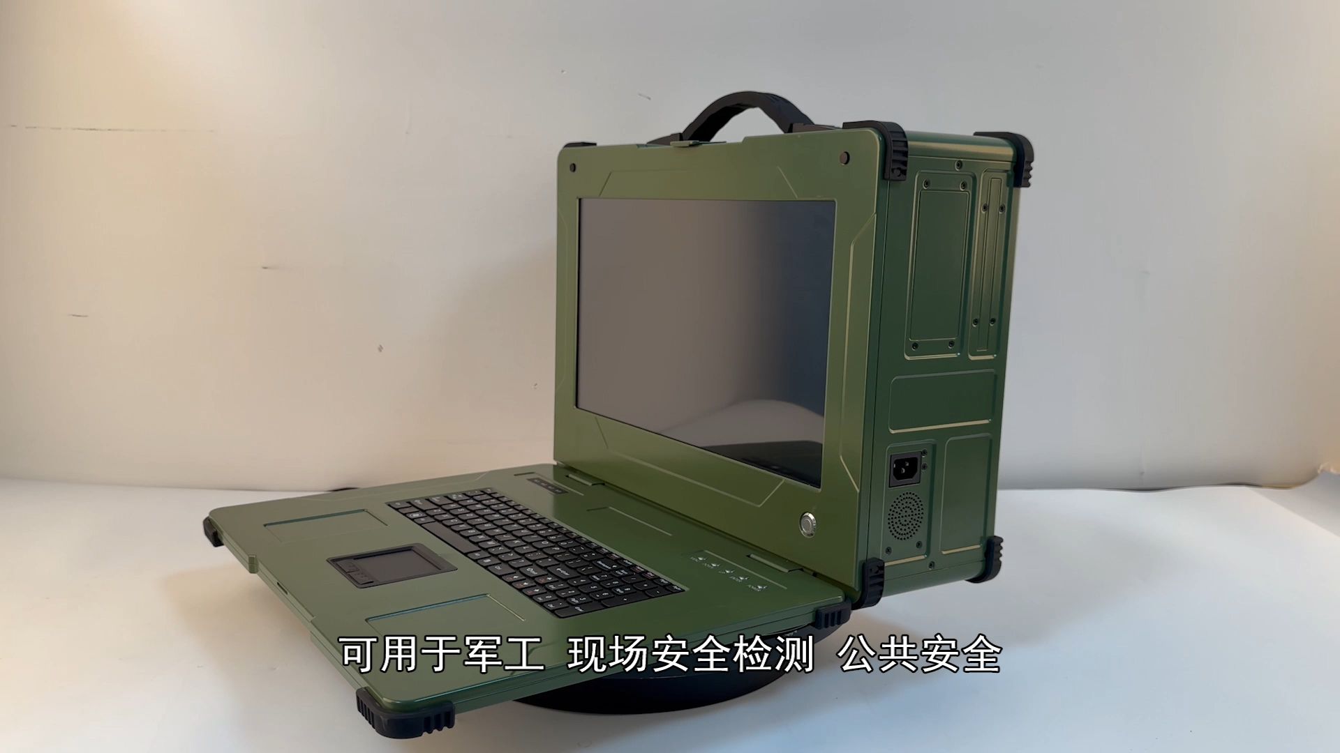 下翻便携式 手提工业工控一体机移动电脑